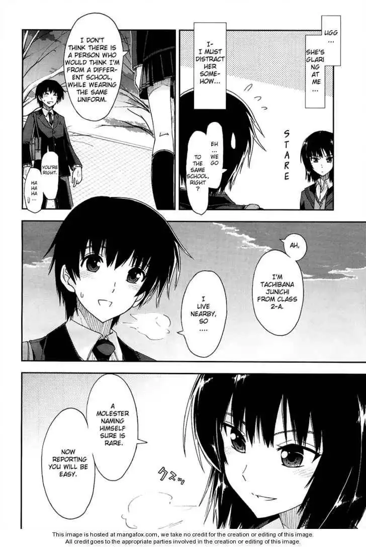 Amagami - Love Goes On! Chapter 1 11